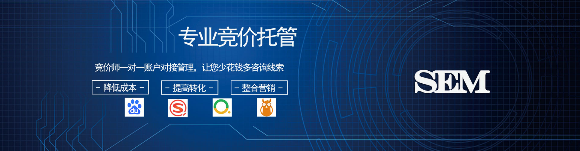 汪清百度运营推广