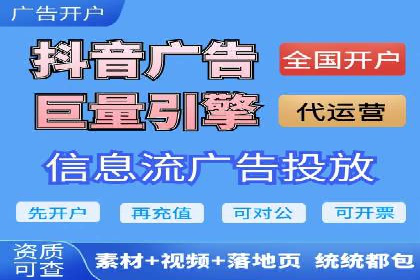 百度竞价排名案例：如何实现低成本高回报